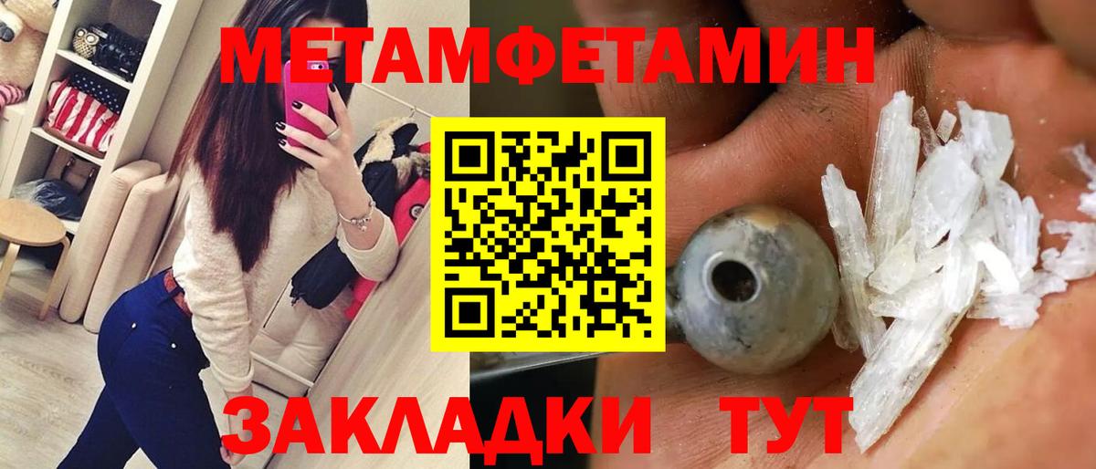 Alpha-PVP Ейск