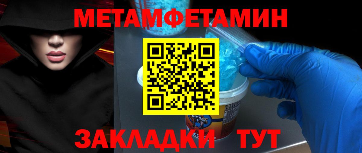 АМФ 97% Ейск