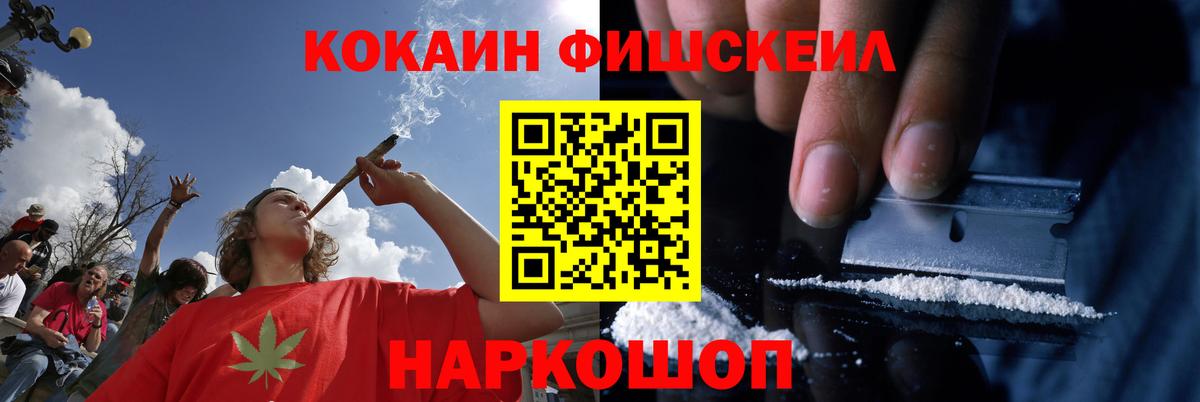COCAIN VHQ Ейск