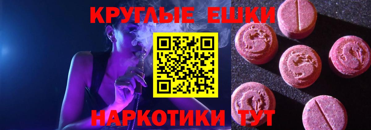 Ecstasy Punisher Ейск