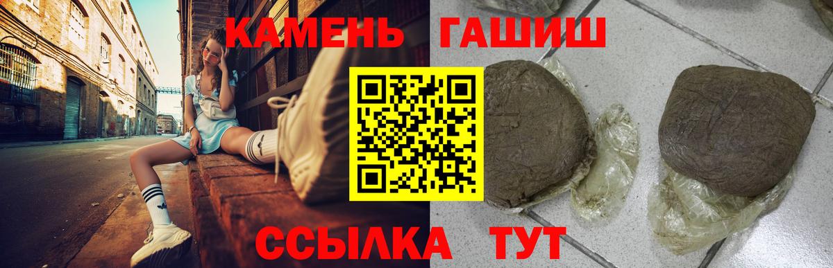 ГАШ Cannabis Ейск