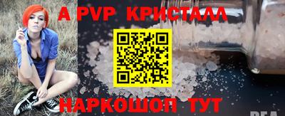 меф VHQ Кунгур