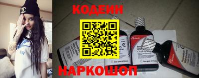 MESCALINE Кулебаки