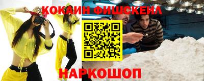 MESCALINE Кулебаки