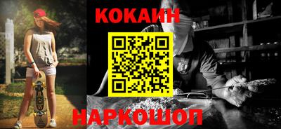 меф VHQ Кунгур