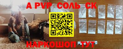 прущая мука Кумертау