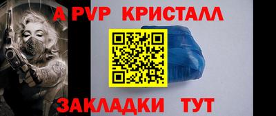 меф VHQ Кунгур