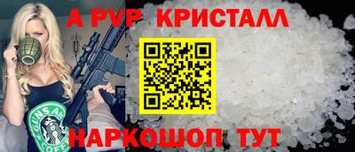 меф VHQ Кунгур