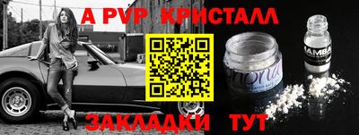 меф VHQ Кунгур