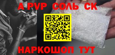 меф VHQ Кунгур