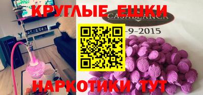 MESCALINE Кулебаки