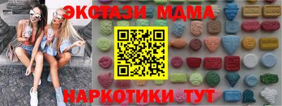 MESCALINE Кулебаки