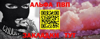 таблы Майкоп
