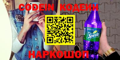 MESCALINE Кулебаки