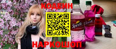 MESCALINE Кулебаки