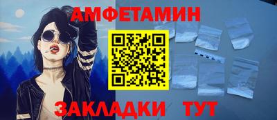 меф VHQ Кунгур