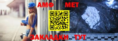 меф VHQ Кунгур