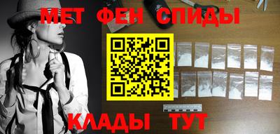 меф VHQ Кунгур