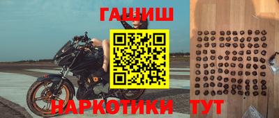 меф VHQ Кунгур