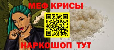 MESCALINE Кулебаки