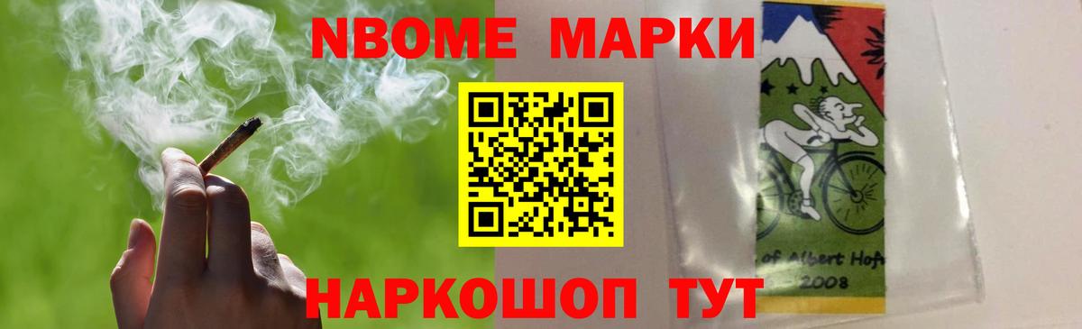 LSD-25 экстази ecstasy  Лсд 25 экстази кислота  Вход с VPN  Ейск 